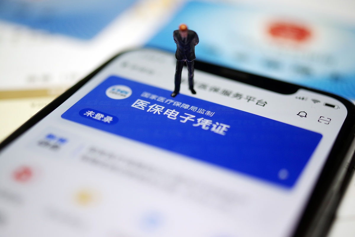 东阳最新急用钱套医保卡联系方式方法分析(最方便真实的东阳成都急用钱套医保卡方法)