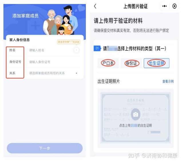 东阳最新医保怎么取出来到微信上方法分析(最方便真实的东阳医保怎么取出来到微信上的钱方法)