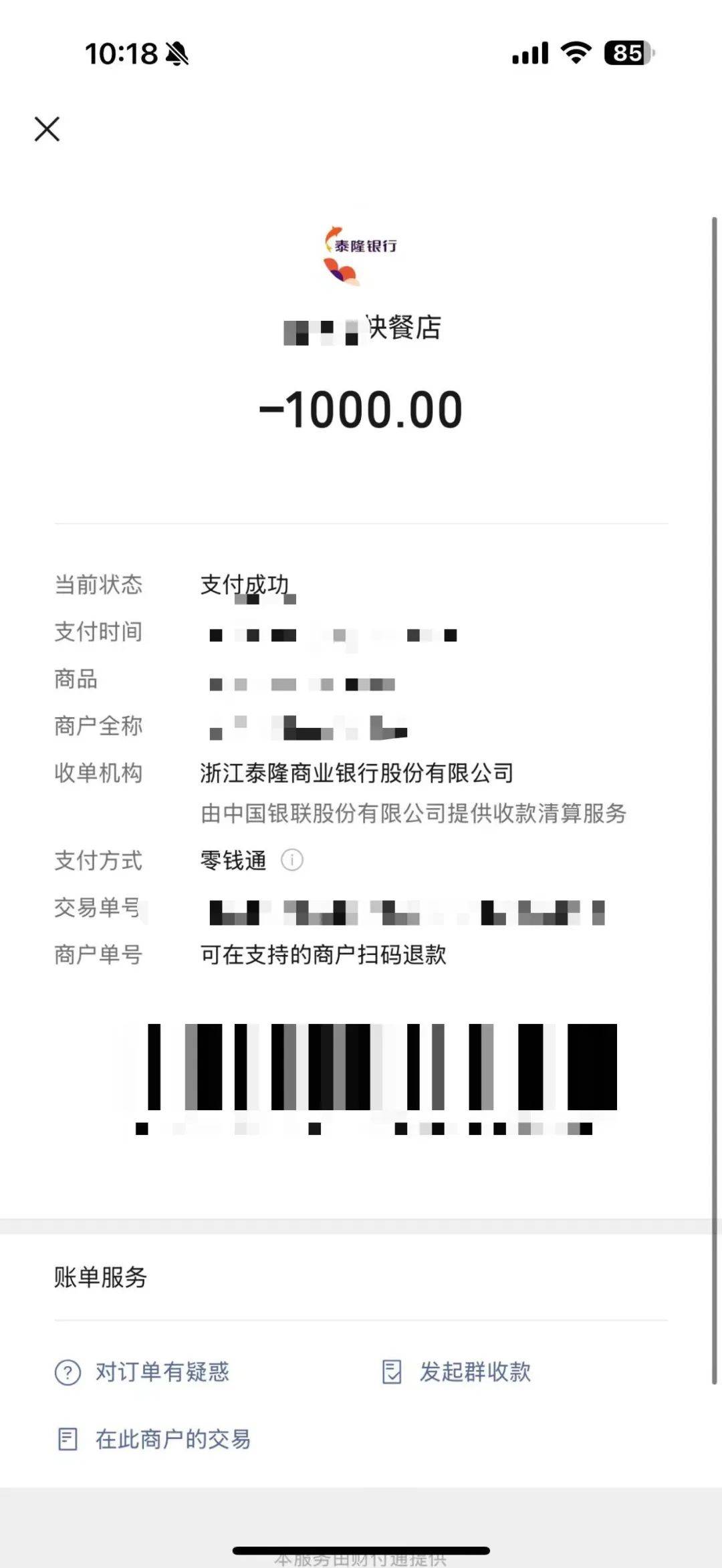 东阳最新医保套现犯不犯法方法分析(最方便真实的东阳医保套现金犯法?方法)