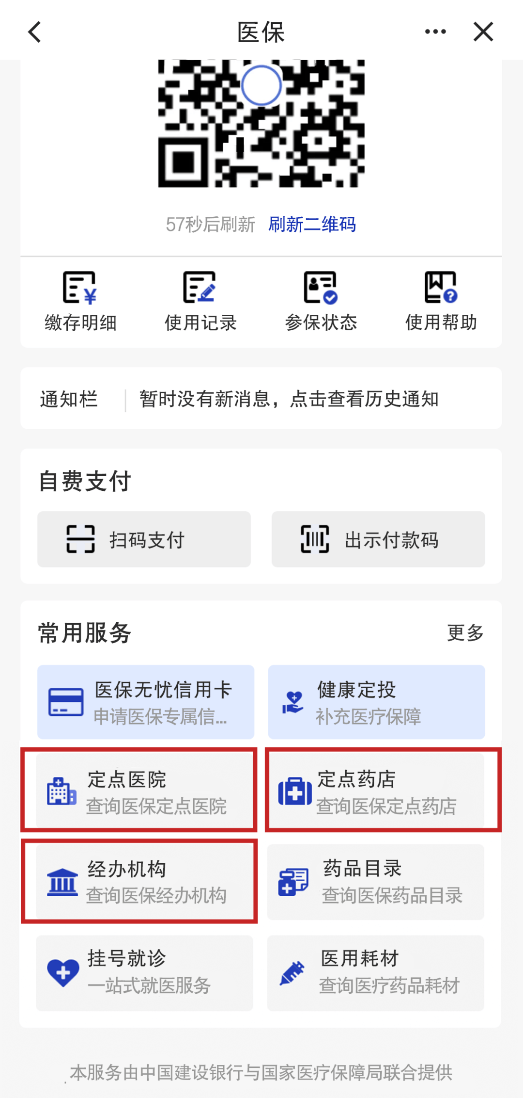 东阳最新医保个人账户怎么取出来方法分析(最方便真实的东阳医保卡个人帐户钱如何取出方法)