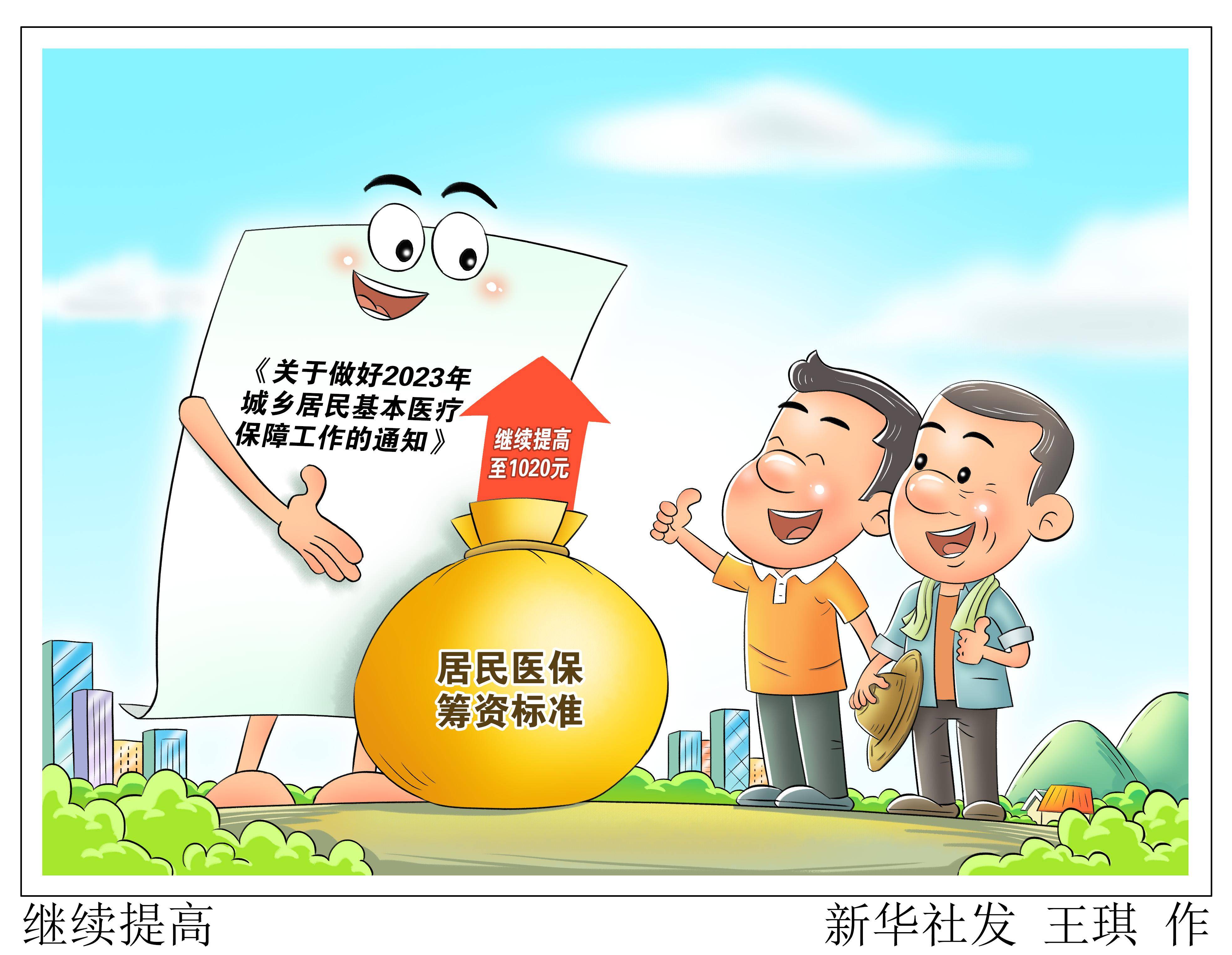 东阳最新谁有医保套现联系方式方法分析(最方便真实的东阳医保套现主要是套什么方法)