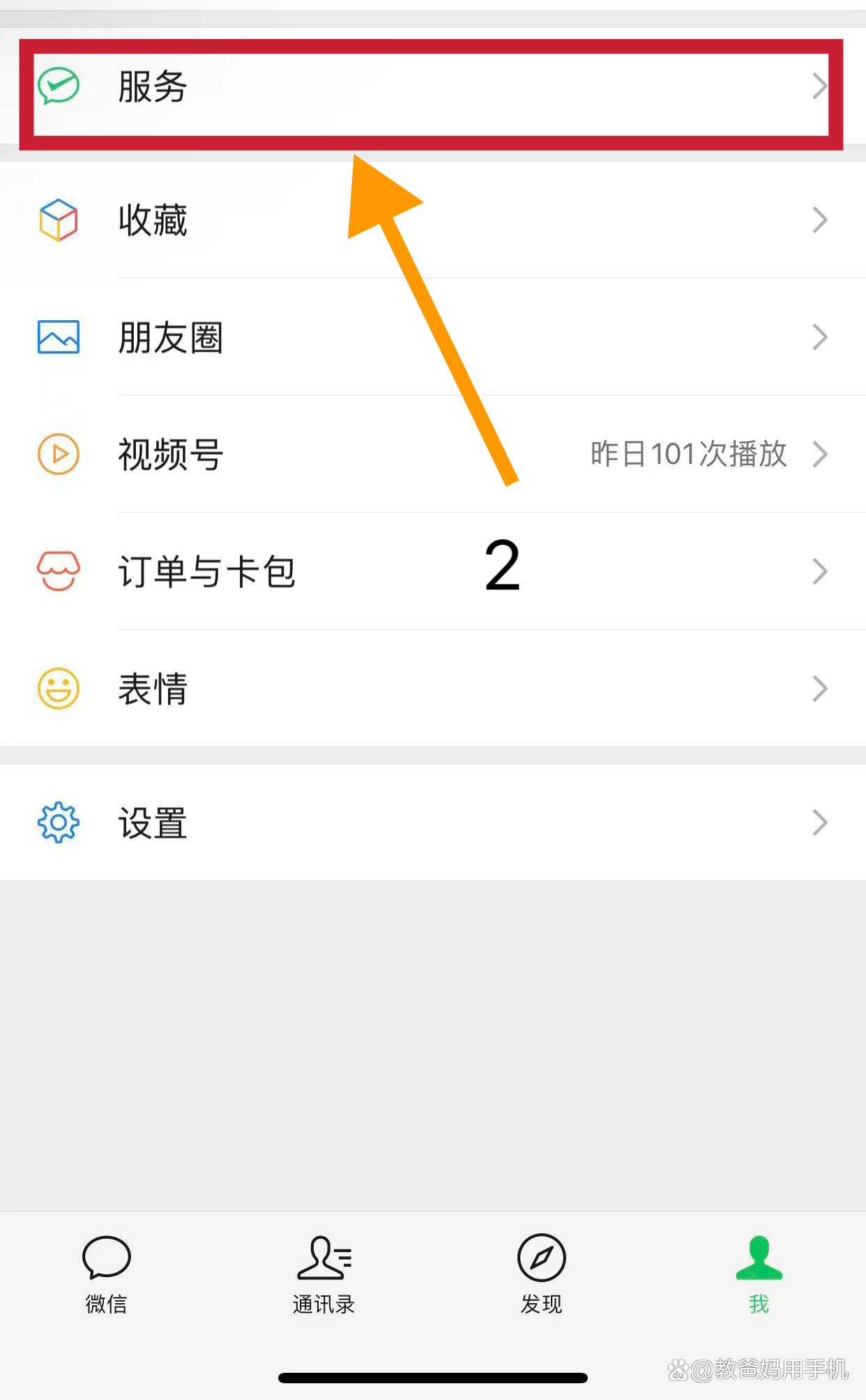 东阳最新怎样把医保卡绑在微信上方法分析(最方便真实的东阳怎样把医保卡绑在微信上面方法)