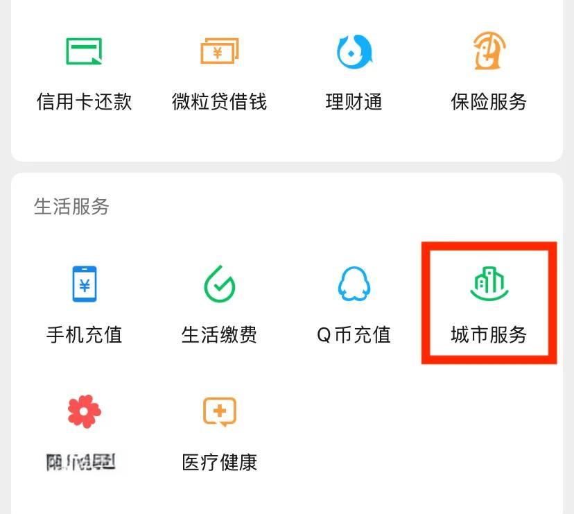 东阳最新医保怎么提取出来微信方法分析(最方便真实的东阳微信医保提现钱去哪了方法)