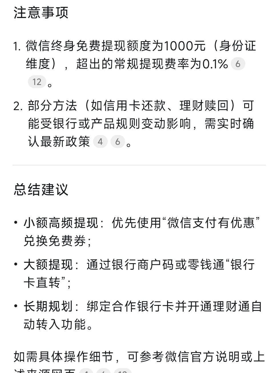 东阳最新头条怎么绑定银行卡提现方法分析(最方便真实的东阳头条号怎么绑卡方法)