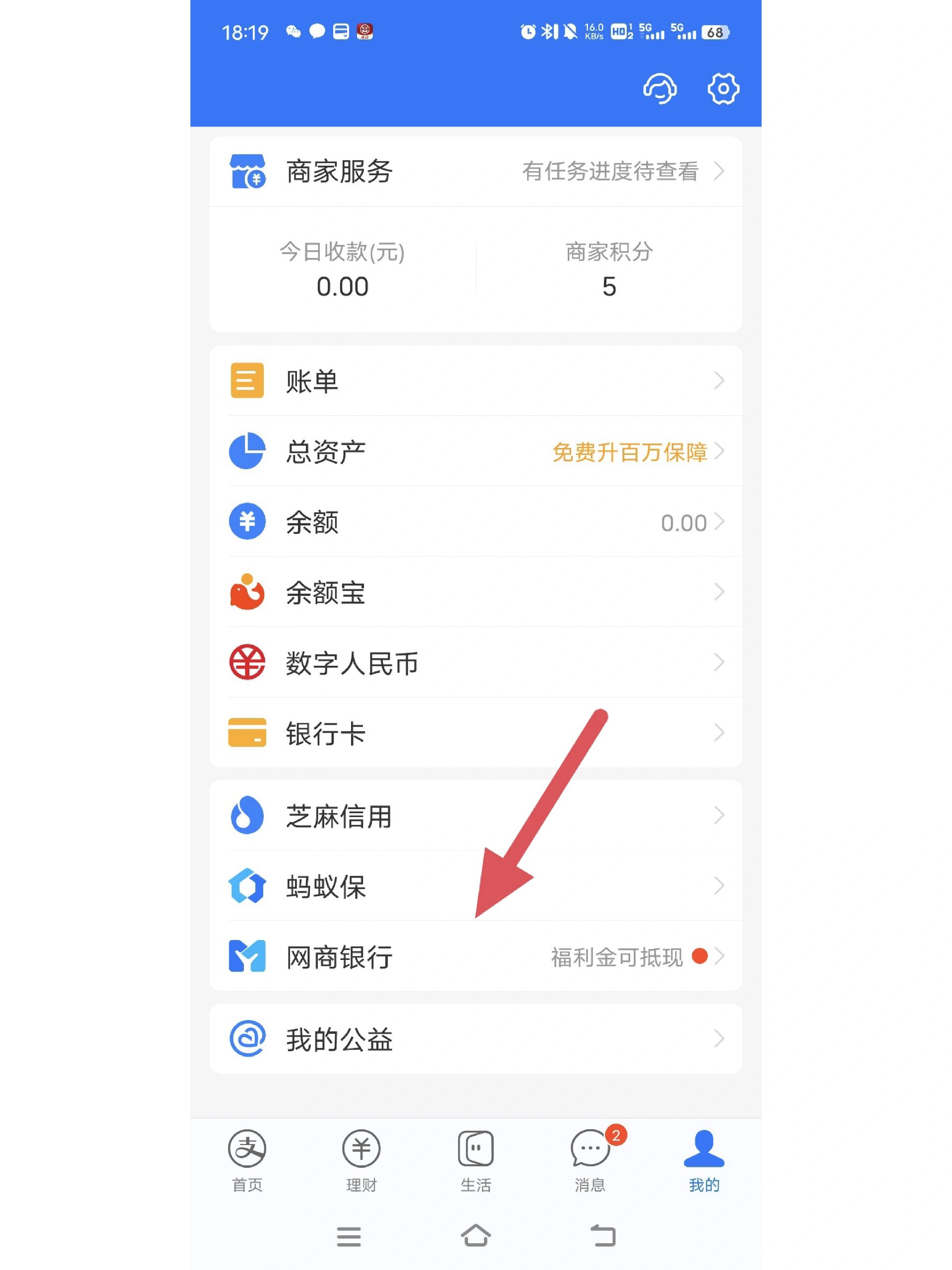 东阳最新怎么把卡里的钱转到支付宝余额里方法分析(最方便真实的东阳怎样把卡里的钱转到支付宝里面去?方法)