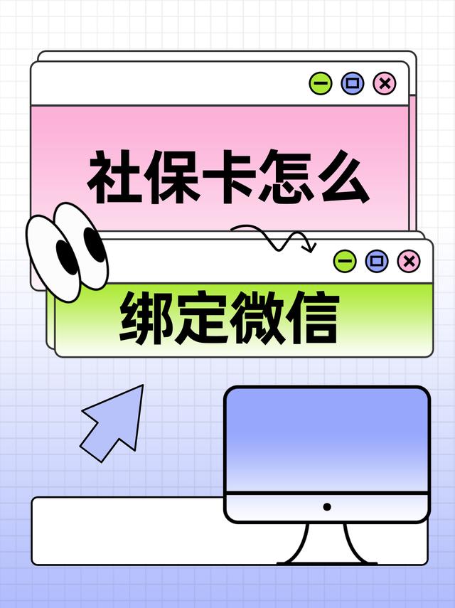 东阳最新医保卡怎么绑定手机微信方法分析(最方便真实的东阳医保卡如何与手机微信绑定方法)