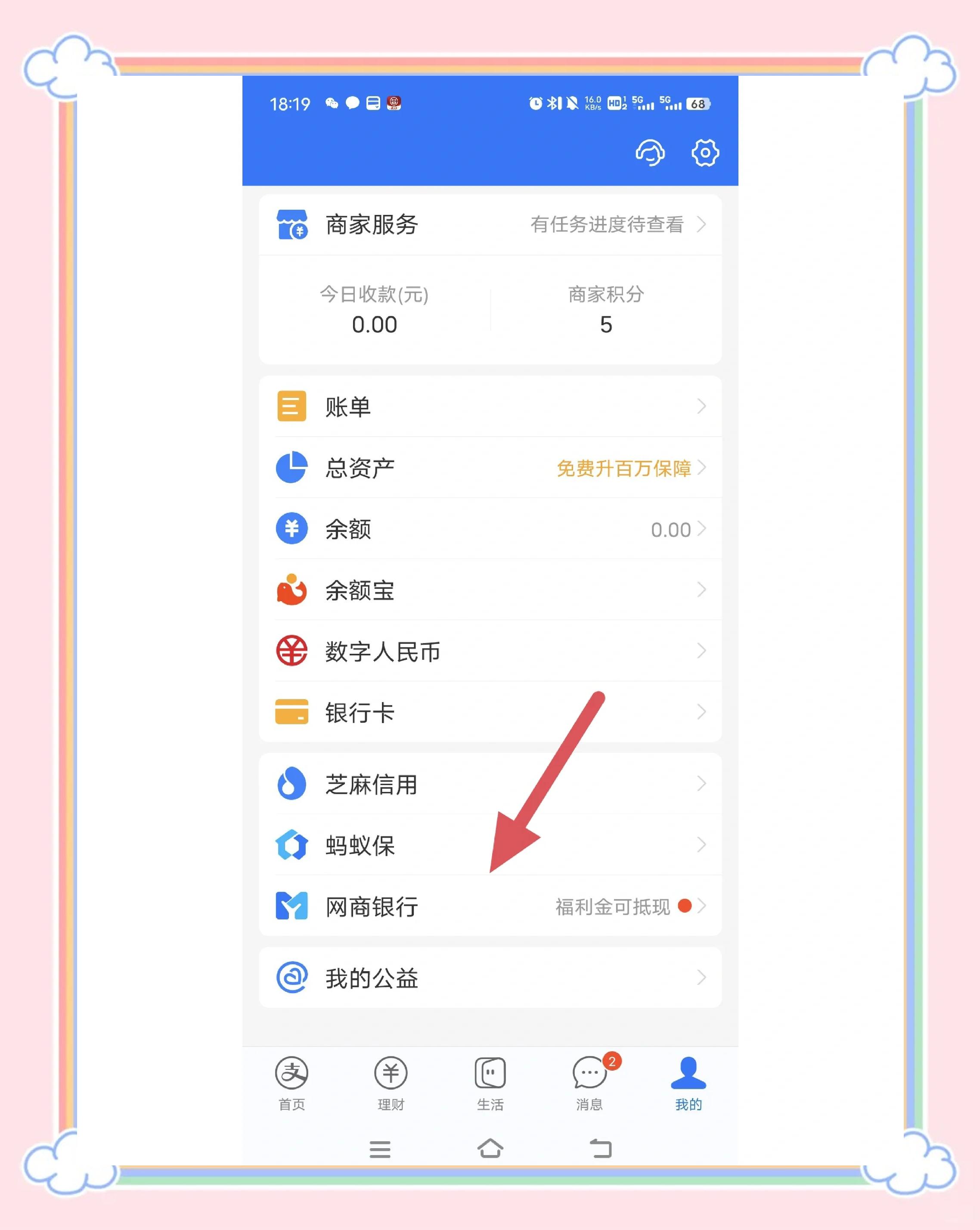 东阳最新医保余额提现方法方法分析(最方便真实的东阳医保余额提现方法有哪些方法)