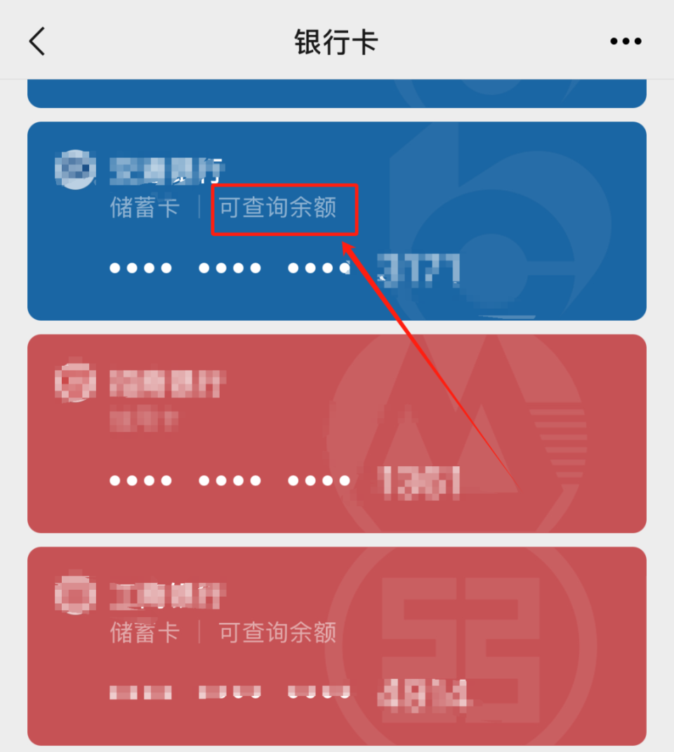 东阳最新微信用医保卡可以绑定银行卡吗方法分析(最方便真实的东阳微信绑定医保卡可以消费买东西吗方法)