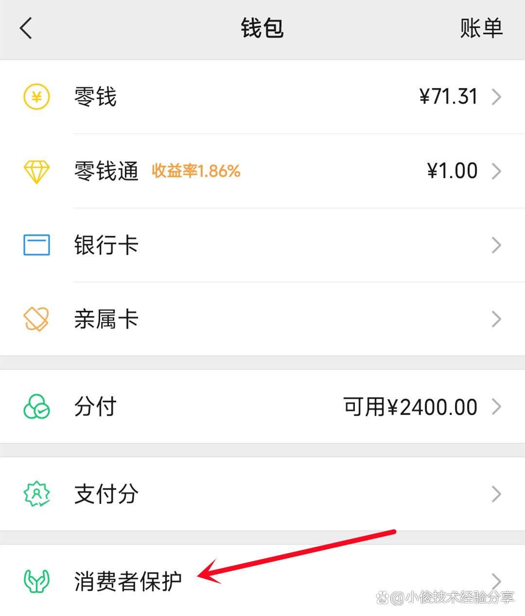 东阳最新公司账户能绑定微信吗方法分析(最方便真实的东阳公户可以绑微信吗方法)