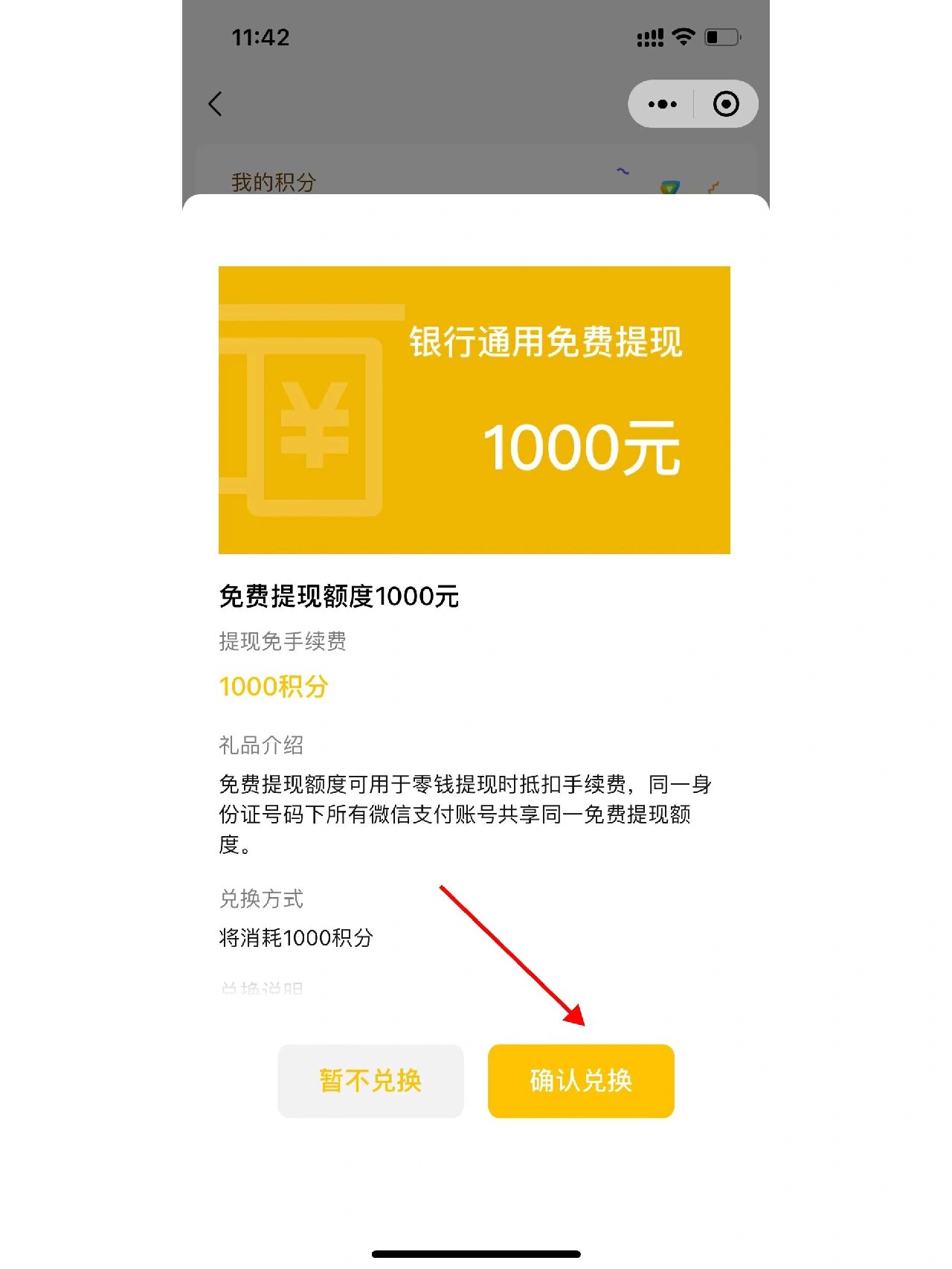 东阳最新医保提现方法微信怎么提现方法分析(最方便真实的东阳医保卡超过3000元就可以取现吗方法)
