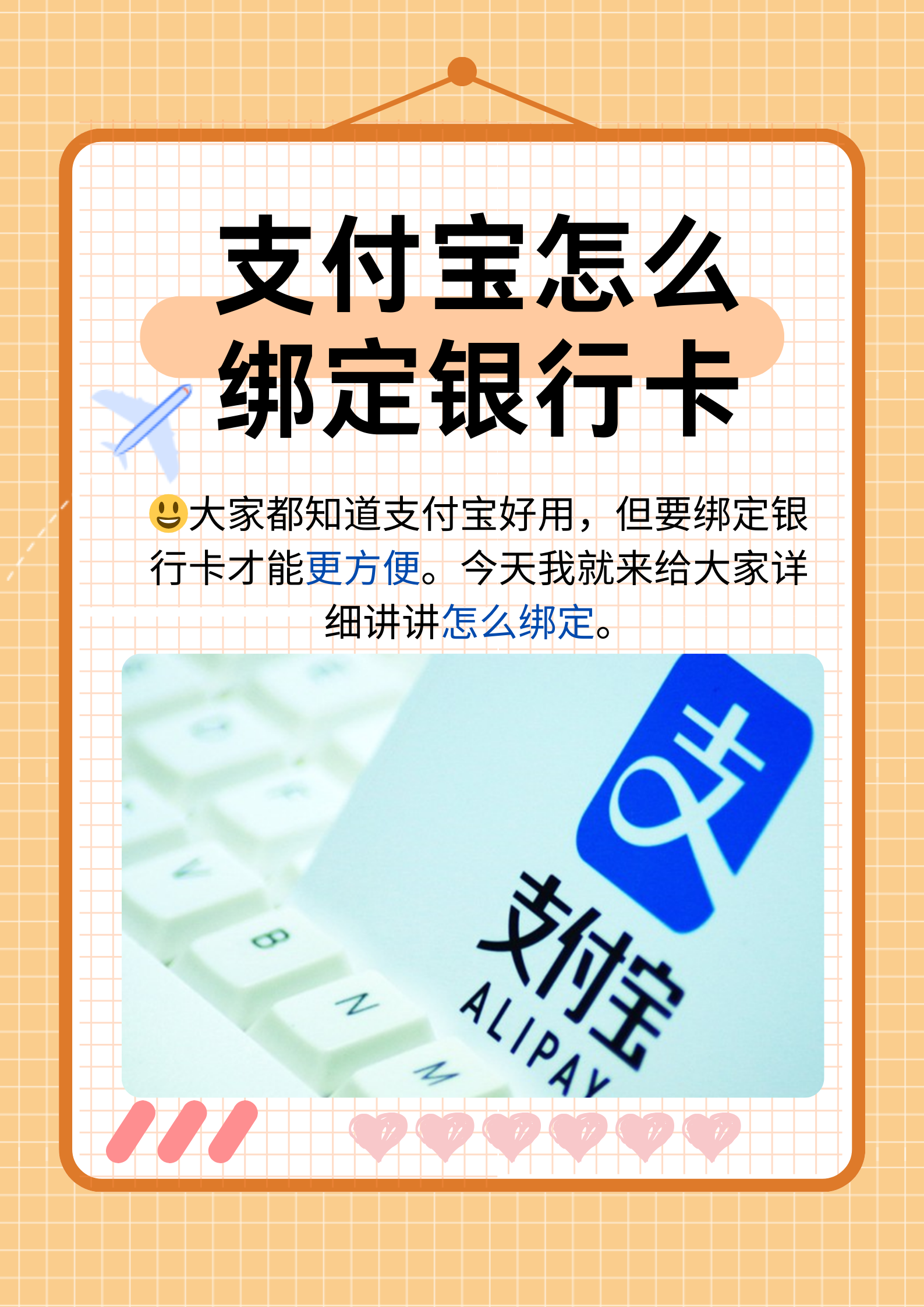 东阳最新医保卡提现方法支付宝方法分析(最方便真实的东阳医保卡里的钱支付宝怎么转给家人步骤方法)