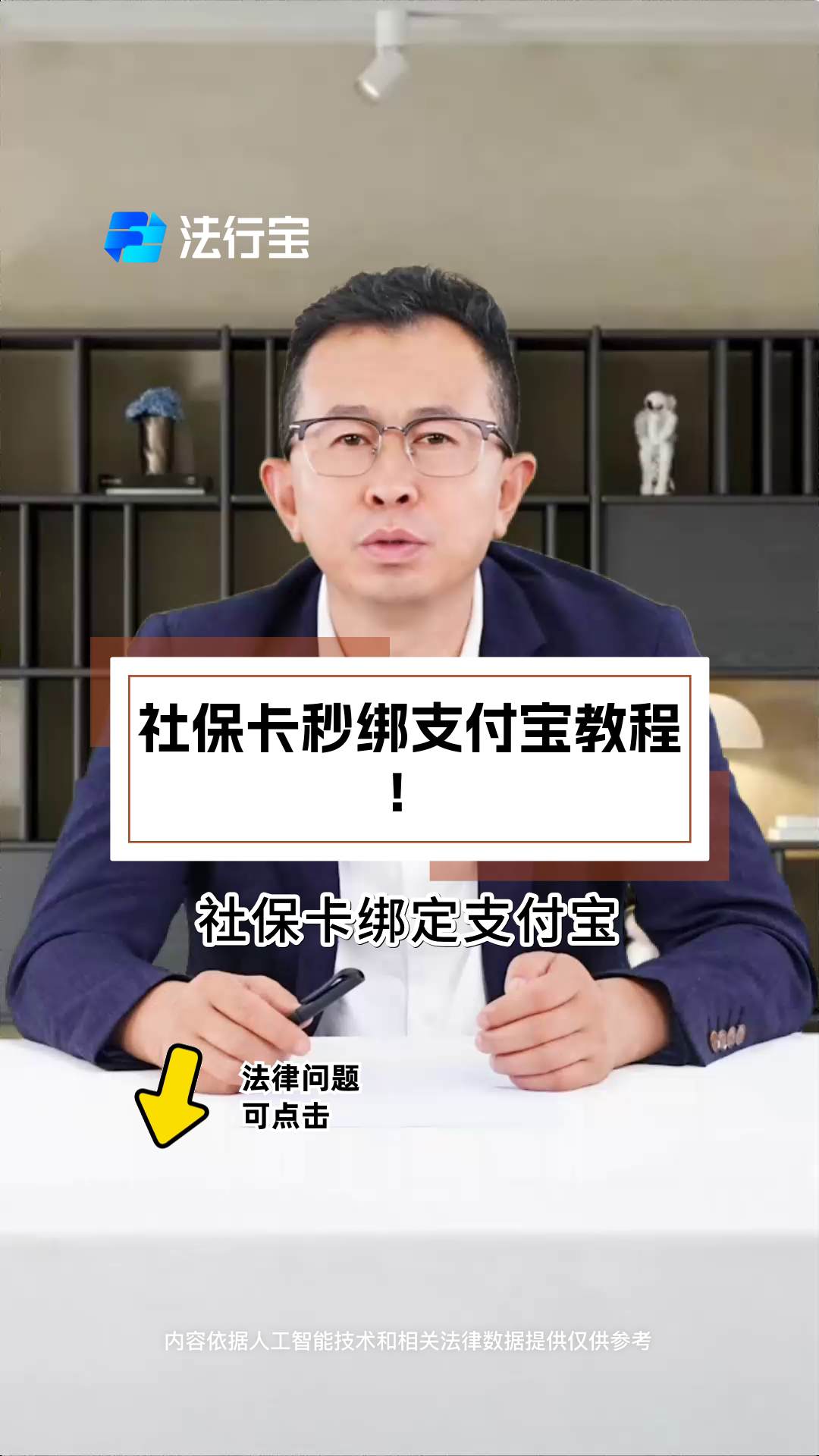 东阳最新医保卡怎么绑微信支付方法分析(最方便真实的东阳医保卡绑微信支付步骤详解方法)